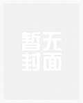 [综英美]死遁一时爽，日后修罗场